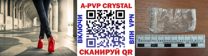 Наркошоп Новое Девяткино A-PVP  МЕФ  blacksprut ссылки  Канабис  Кокаин  ГАШ 