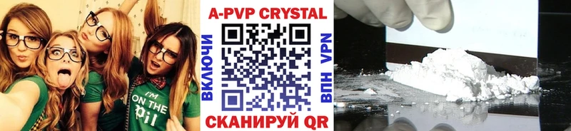 A-PVP крисы CK  Новое Девяткино 