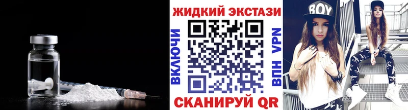 БУТИРАТ 1.4BDO  где найти   Новое Девяткино 