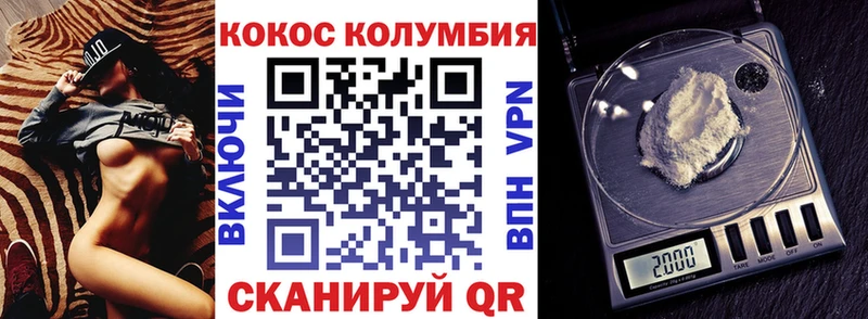наркота Новое Девяткино КОКАИН Fish Scale