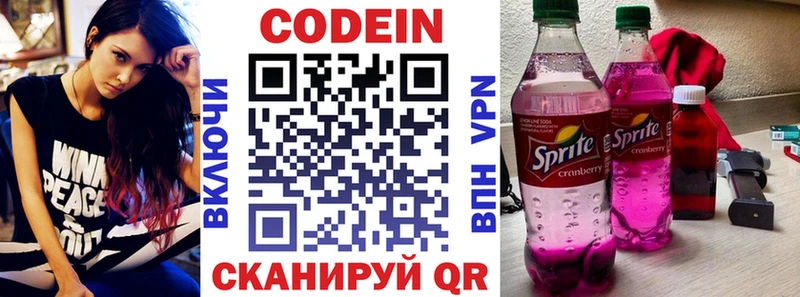 где купить наркоту  Новое Девяткино  Кодеин Purple Drank 