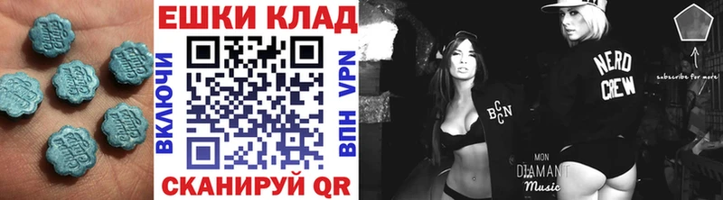 ссылка на мегу зеркало  Новое Девяткино  Ecstasy Philipp Plein 