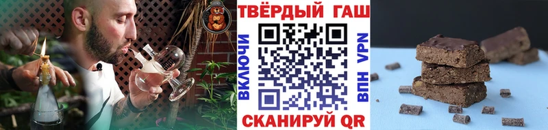 ГАШ hashish  Новое Девяткино 