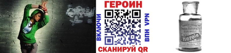 ссылка на мегу   Новое Девяткино  Героин афганец 