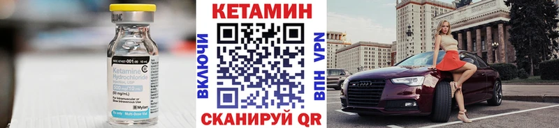 закладки  hydra ССЫЛКА  Кетамин ketamine  Новое Девяткино 