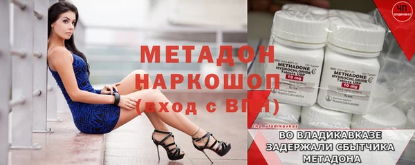 гашишное масло Бабаево