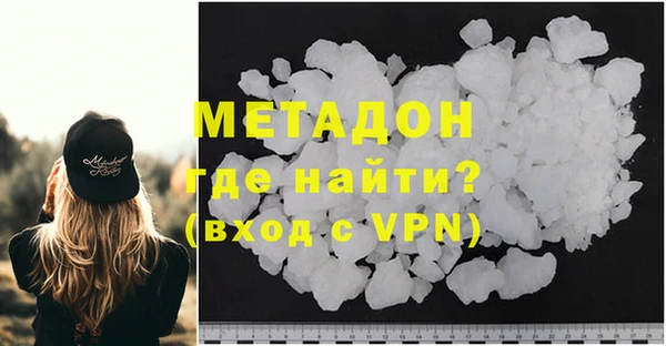 COCAINE Новодвинск