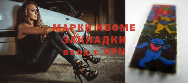 Альфа ПВП Новозыбков