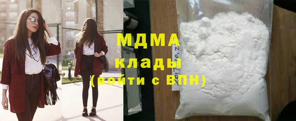 Альфа ПВП Новозыбков