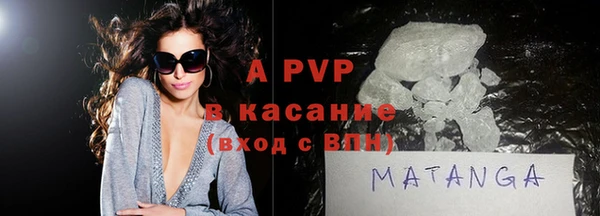 COCAINE Новодвинск