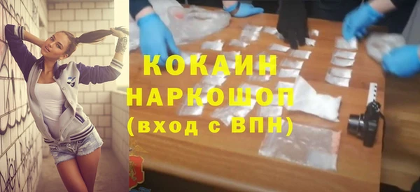 гашиш Новокубанск