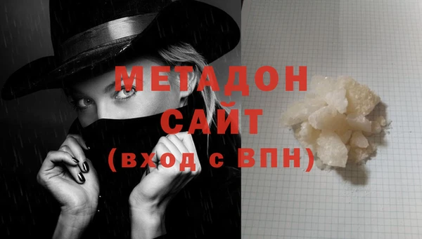 гашиш Новокубанск