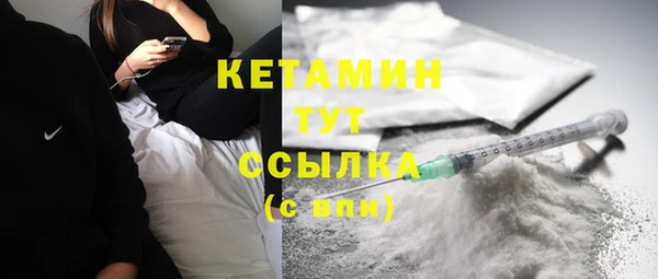 COCAINE Новодвинск