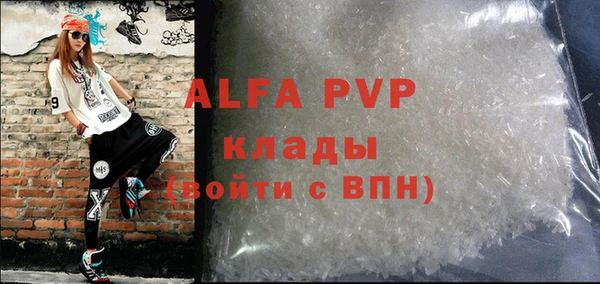 COCAINE Новодвинск