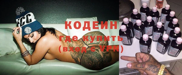 COCAINE Новодвинск