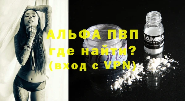 COCAINE Новодвинск