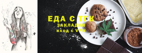 Альфа ПВП Новозыбков