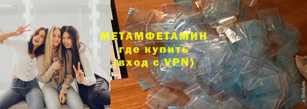 гашиш Новокубанск