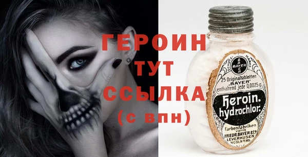 COCAINE Новодвинск