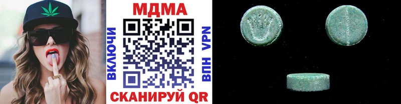 МДМА молли  купить  цена  Новое Девяткино 