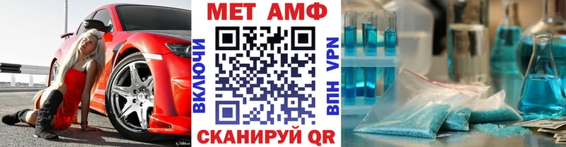 Первитин Декстрометамфетамин 99.9%  кракен маркетплейс  Новое Девяткино  купить наркотики цена 