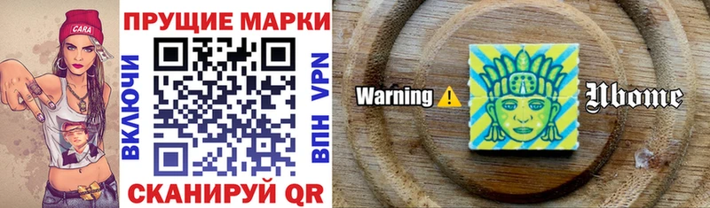 как найти закладки  Новое Девяткино  Марки NBOMe 1,5мг 